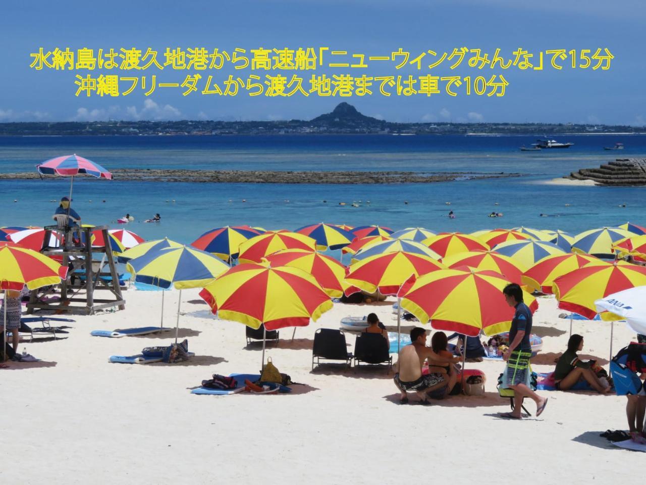 Okinawa Freedom Villa Nakijin Dış mekan fotoğraf